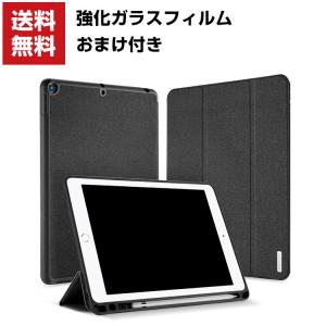 「ポイント」iPad 10.2インチ 2019/2020モデル 第7/8世代 タブレットケース おしゃれ アップル CASE 薄型 オートスリープ 手帳型カバ｜visos-store