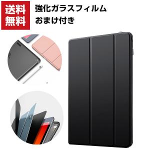 「ポイント」iPad 10.2インチ 2019/2020モデル 第7/8世代  タブレットケース おしゃれ アップル CASE 薄型 オートスリープ 手帳型カ｜visos-store