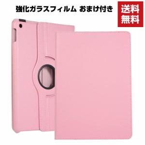 「ポイント」iPad 10.2インチ 2019/2020モデル 第7/8世代  タブレットケース おしゃれ アップル CASE 薄型 手帳型カバー 360°回｜visos-store