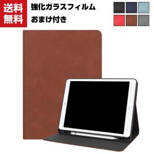 「ポイント」iPad 10.2インチ 2019モデル 第7世代 タブレットケース おしゃれ アップル CASE 薄型 手帳型カバー カード収納 スタンド機能｜visos-store