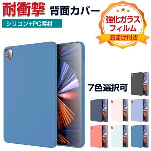 Apple iPad 第10世代 10.9インチ iPad Pro 第4世代 11インチ  ケース 薄型 耐衝撃 2重構造 シリコン&PC素材 人気 おしゃれ CASE アイパッド プロ 背面カバー｜visos-store