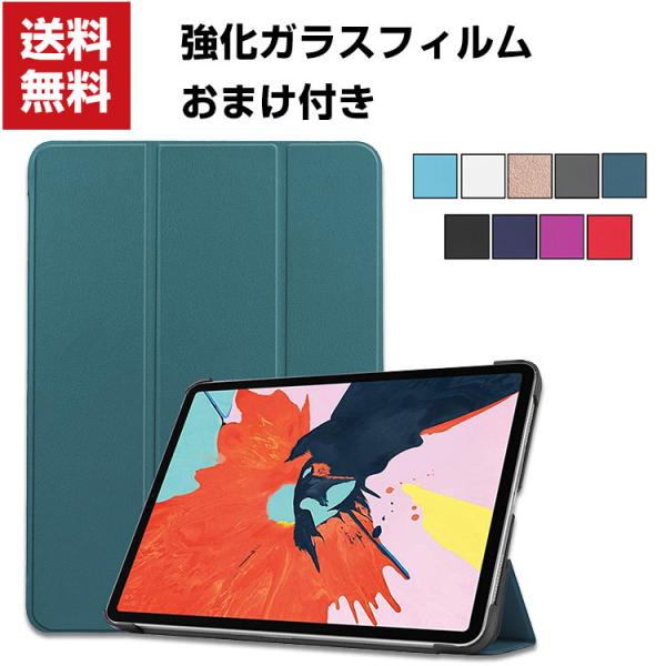 「ポイント」iPad Air 10.9インチ第4/5世代 手帳型 レザー おしゃれ オートスリープ ...