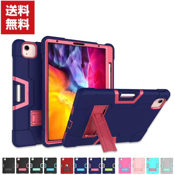 「ポイント」Apple iPad Air 第4/5世代 10.9インチ 2022モデル iPad P...