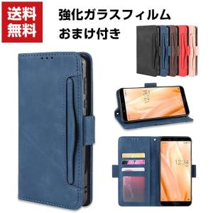 「ポイント」AQUOS sense3 lite basic SHV45 SH-02M SH-M12 ケース 手帳型 レザー おしゃれ CASE 汚れ防止 スタ｜visos-store