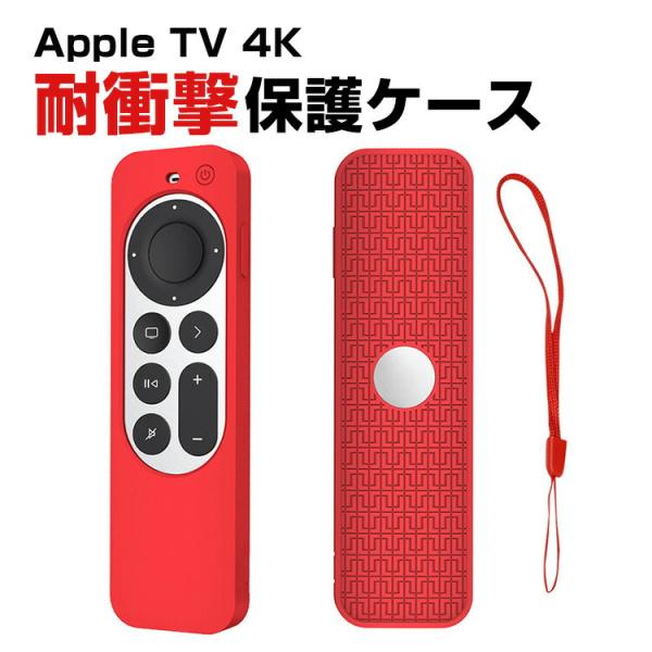 Apple TV 4K (2021モデル) (2022モデル) アップル TV 4K 2021モデル...