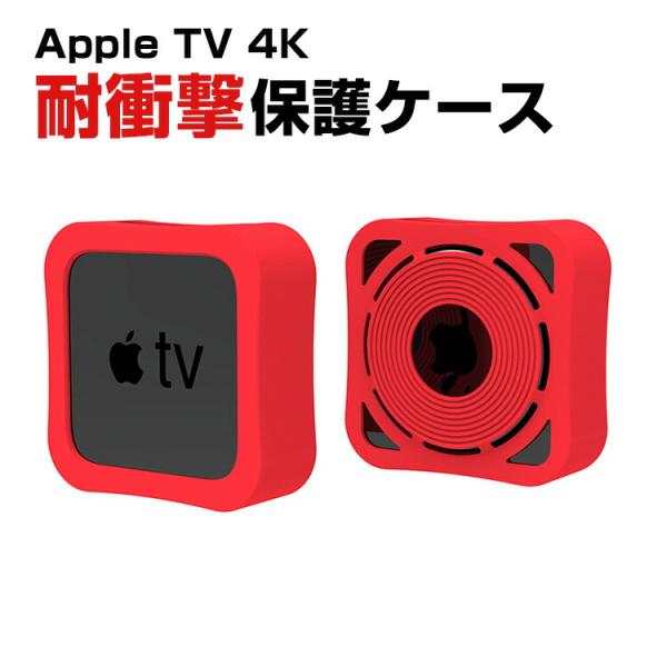 Apple TV 4K (2021モデル) (2022モデル) アップル TV 4K 2021モデル...