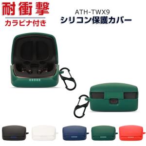 Audio Technica ATH-TWX7 ワイヤレス ワイヤレスイヤホン ケース