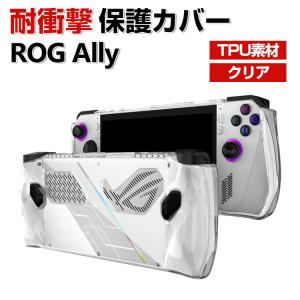 HandheldDIY Modcase for ROG Ally バックプレートアクセサリー 熱管理