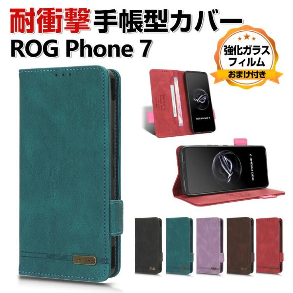 ASUS ROG Phone 7 7 Ultimateケース 耐衝撃 財布型 PUレザー おしゃれ ...