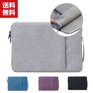 ASUS Chromebook Detachable CZ1 10.1インチ エイスース・アスース 2in1タブレット ノートパソコン ケース 布の買取情報