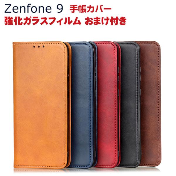 ASUS Zenfone 9 ケース 手帳型 財布型 TPU&amp;PUレザー おすすめ おしゃれ 汚れ防...