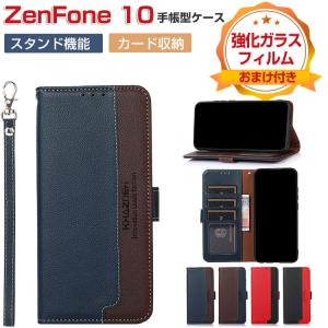 ASUS Zenfone 10 ケース 耐衝撃 カバー 手帳型 財布型 TPU&PUレザー スタンド機能 カード収納 マグネット内蔵 ブック型 スキミング防止機能 人気 実用 CASE｜visos-store