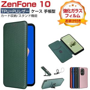 ASUS Zenfone 10 ゼンフォン10 ケース 耐衝撃 カバー 手帳型 PUレザー おしゃれ CASE スタンド機能 実用 カード収納 人気 便利性の高い 手帳型カバー｜visos-store