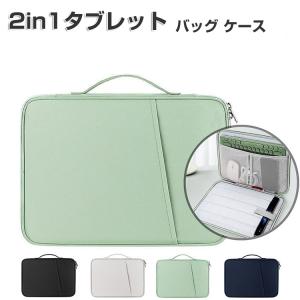 Chromebook CM30 Detachable ケース 布 カッコいい 実用 軽量 おしゃれ 衝撃に強い ハンドバック 人気 タブレットPC バン型 手提げかばん パソコンケース