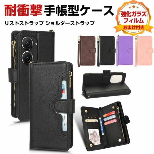 ASUS Zenfone 9 ケース 手帳型 財布型 TPU&amp;PU レザー おしゃれ CASE 汚れ...