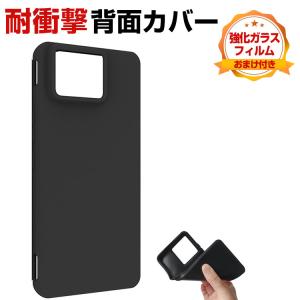 アスース ゼンフォン11 Ultra  Asus Zenfone 11 Ultra ケース  カバー CASE 衝撃に強いTPU素材  耐衝撃カバー 衝撃防止 保護バンパー  ソフトカバー｜visos-store