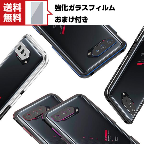 「ポイント」ASUS ROG Phone 5s ROG Phone 5s Pro TPU ケース ア...