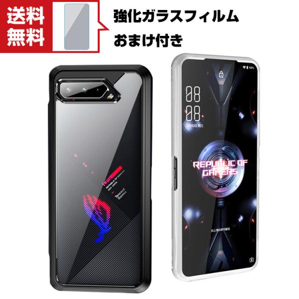 「ポイント」ASUS ROG Phone 5s ケース タフで頑丈 傷やほこりから守る 2重構造 衝...