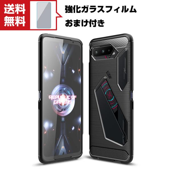 「ポイント」ASUS ROG Phone 5s Pro シリコン ケース 傷やほこりから守る CAS...