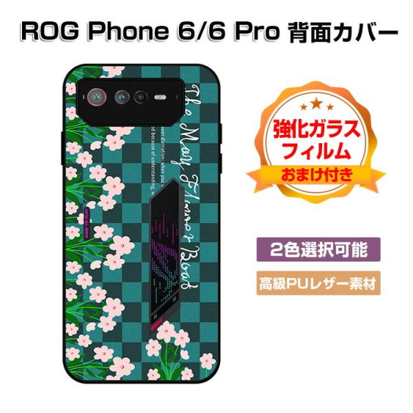 ASUS ROG Phone 6 6 Proケース  PUレザー素材 CASE おしゃれ  CASE...