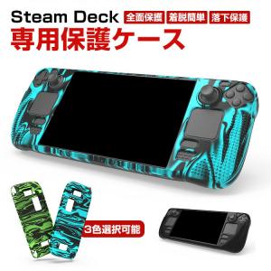 スチームデック Steam Deck 専用ゲームディスプレイスタンド