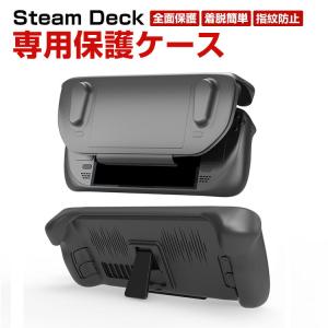 即日発送】【新品】Steam Deck LCD スチーム デック 256GB : 電子問屋
