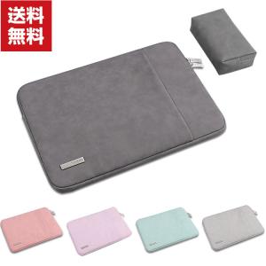 Lenovo Yoga 670 660 ThinkPad L13 13.3インチ タブレットケース バッグ型 キャンパス調 大容量収納 電源収納ポーチ付き パソコンケース