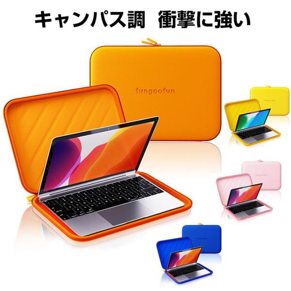 Apple MacBook Air 13/13.6インチ MacBook Pro 13/13.3イン...