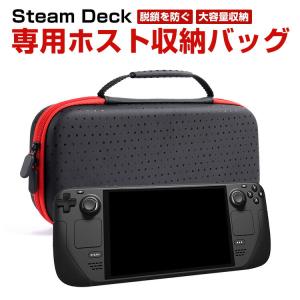 VALVE 新品 Steam Deck LCD 256GB 0814585022056 : digitalisland