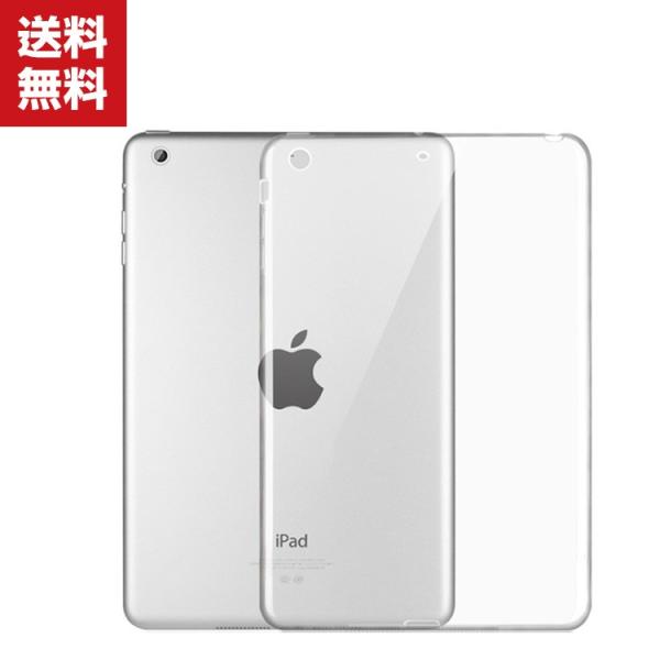 「ポイント」iPad Air 10.5インチ iPad mini 7.9インチ 2019モデル タブ...
