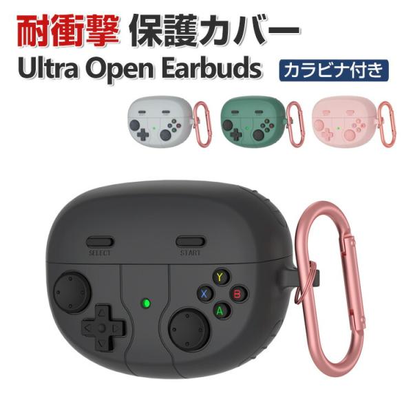 Bose Ultra Open Earbuds ケース シリコン素材 質感よく イヤホン・ヘッドホン...