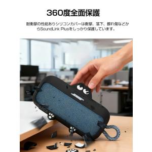 Bose ボーズ SoundLink Plus...の詳細画像2