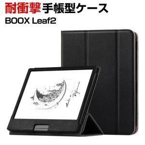 BOOX Leaf2 ケース 手帳型 カバー 7インチ 電子書籍リーダー
