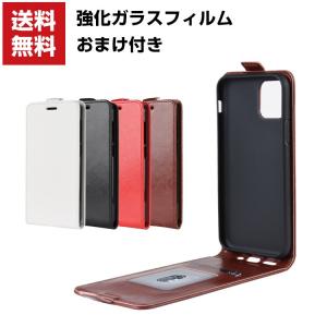 「ポイント」Apple iPhone 11 11PRO 11PROMAX  ケース 縦開き 上開き 手帳型 レザー おしゃれ アップル CASE 汚れ防止 ス｜visos-store