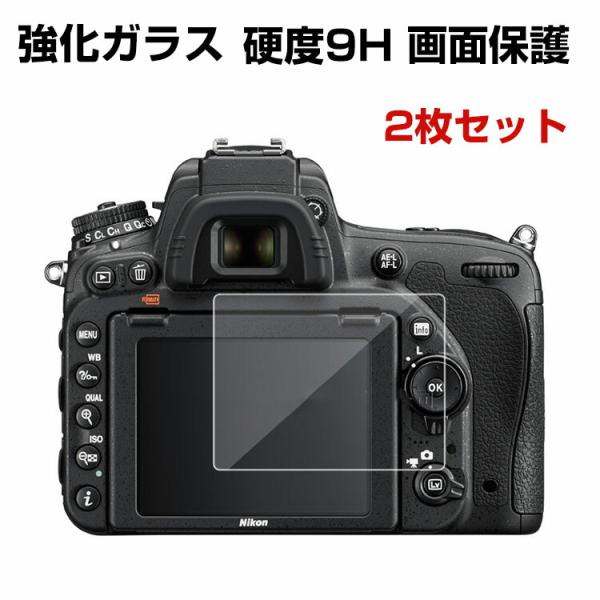 Nikon(ニコン) P900 Z30 Z9 カメラ保護 ガラスフィルム 強化ガラスシート HD F...