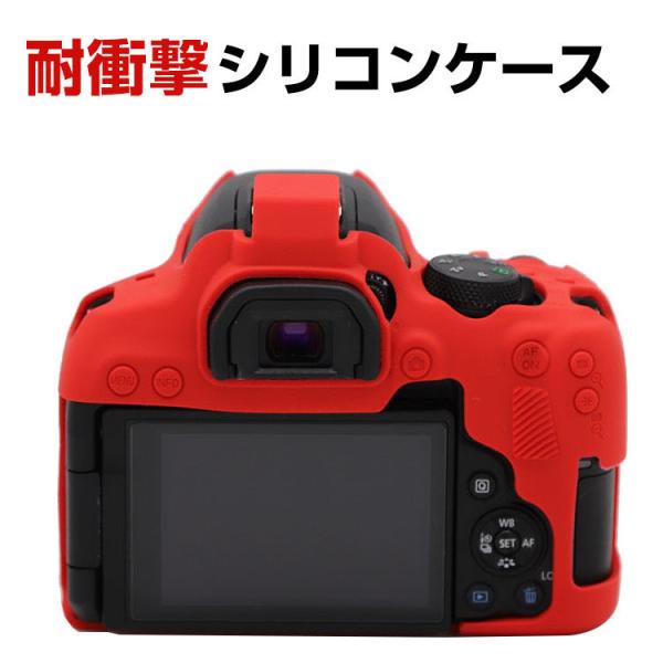 Canon(キヤノン) EOS 850D 6D EOS 1300D/1500D 5D3/5DS/5D...