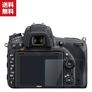 「ポイント」「ポイント」 Panasonic S1 S1R S1H Nikon(ニコン) Z50 Z6 Z7 カメラ保護 ガラスフィルム 強化ガラスシート H