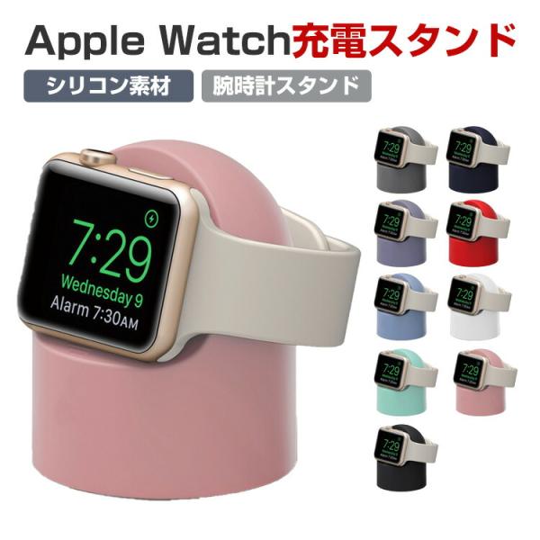 アップルウォッチ apple watch series 6 7 8 SE Ultra シリコン素材 ...