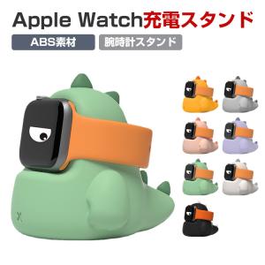 アップルウォッチ apple watch series 6 7 8 SE シリコン素材 充電スタンド 卓上スタンド 腕時計スタンド おしゃれ かわいい 横置き 軽量 簡単設置 人気｜visos-store