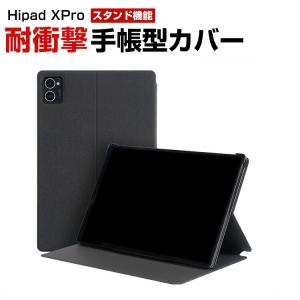 CHUWI Hipad XPro 10.51 型(インチ) タブレットPCの持ちやすい 汚れ防止 スタンド機能 実用 カッコいい 便利性の高い 人気 手帳型カバー｜visos-store