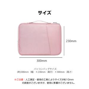 dynabook XZ/HA ケース 13.3...の詳細画像3