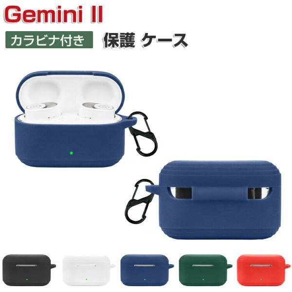 デビアレ Gemini II用シリコン素材 DEVIALET Gemini II ソフトケース シン...