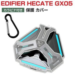 EDIFIER HECATE GX05 ケース 耐衝撃 シリコン素材のカバー ケース CASE 落下防止 収納 保護 おしゃれ ソフトケース カラビナ付き