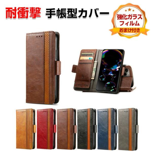 FCNT Arrows Alpha F-51F 用の手帳型カバー TPU+PUレザー スタンド機能 ...