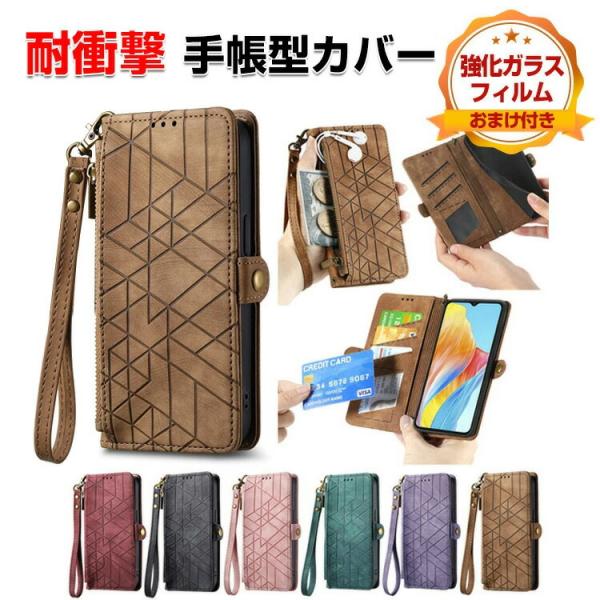 FCNT Arrows Alpha F-51F 用の手帳型カバー TPU+PUレザー スタンド機能 ...