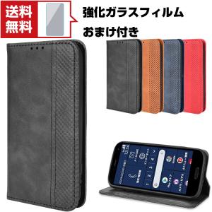 「ポイント」FCNT らくらくスマートフォン F-52B docomo ケース おしゃれ CASE 汚れ防止 スタンド機能 耐衝撃 衝撃吸収 便利 実用 カード収｜visos-store