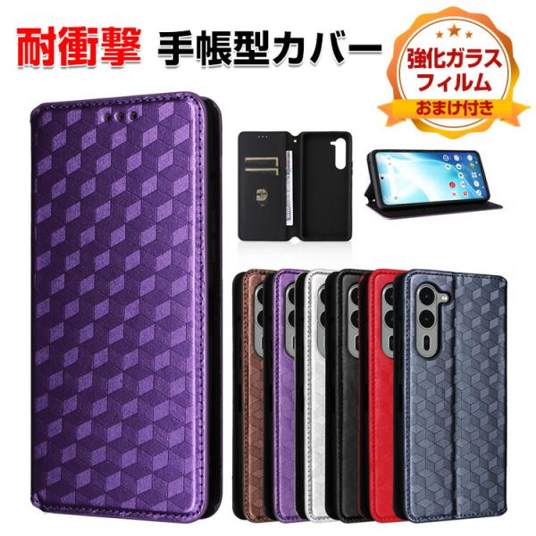 FCNT Arrows Alpha F-51F 用の手帳型カバー TPU+PUレザー スタンド機能 ...