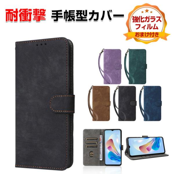 FCNT Arrows Alpha F-51F 用の手帳型カバー TPU+PUレザー スタンド機能 ...