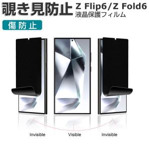 Samsung Galaxy Z Flip6 S...の商品画像