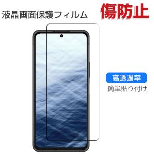 Xiaomi 12T Xiaomi 12T Pro 硬度9H 強化ガラス 液晶保護 HD Film 保護フィルム 強化ガラス Xiaomi 12T Pro 画面保護ガラス フィルム 強化ガラスシート｜visos-store